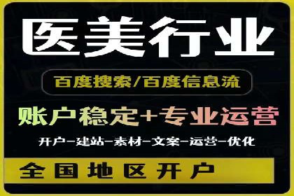 社交电商如何借助信息流代理提升用户体验